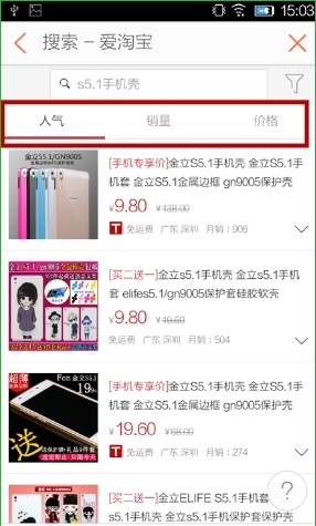 app