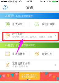 招商银行