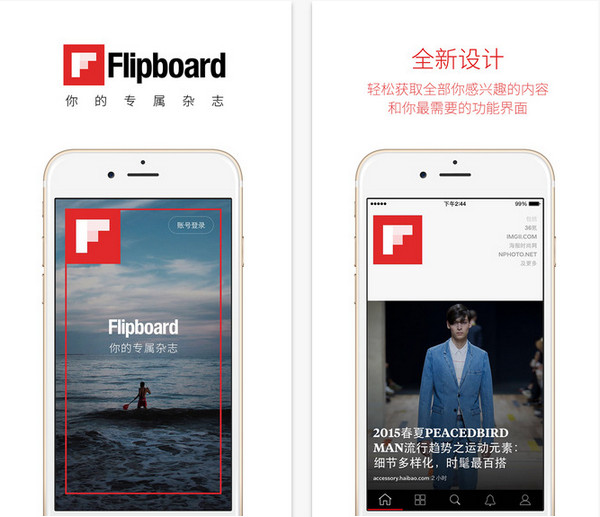 Flipboard app