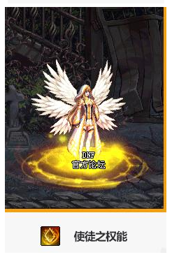 DNF2020ڹ⻷һ