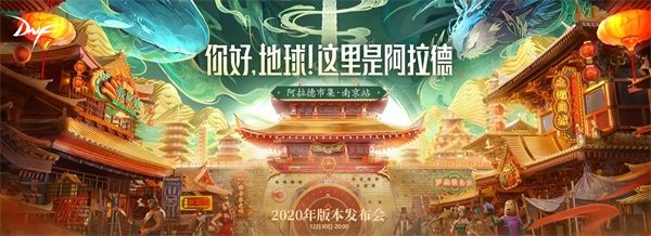 DNF2020汾ֱۿ