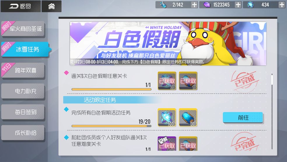 ˫ӽ1227ոʲô