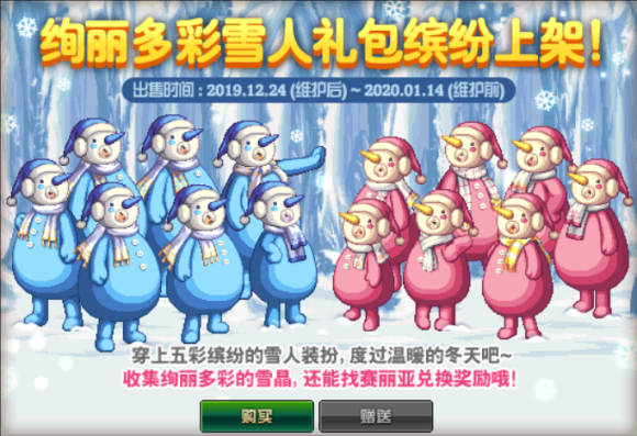 DNFѤѩ