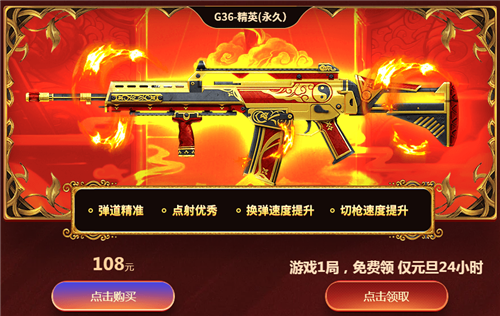 CF1.1Ԫ24Сʱַ
