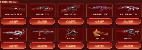 CF1.1Ԫ24Сʱַ