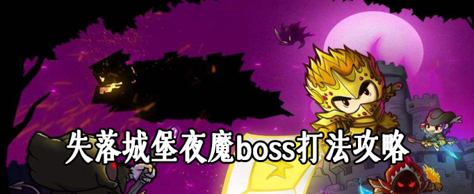 ʧǱҹħboss򷨹