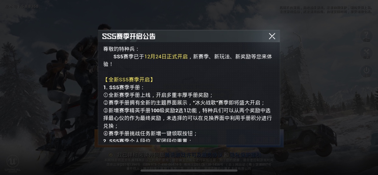 ƽӢ1224ոʲô
