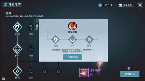 ѩӥξѧʲô