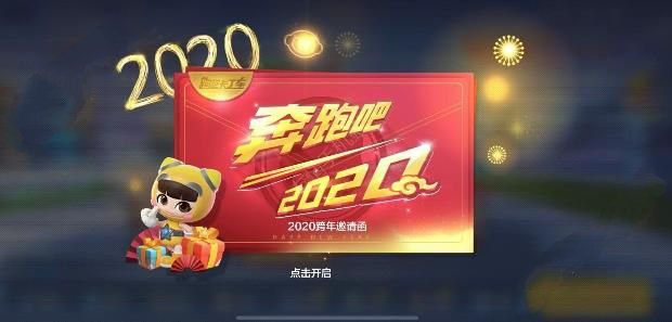 ܿ2020뺯ô