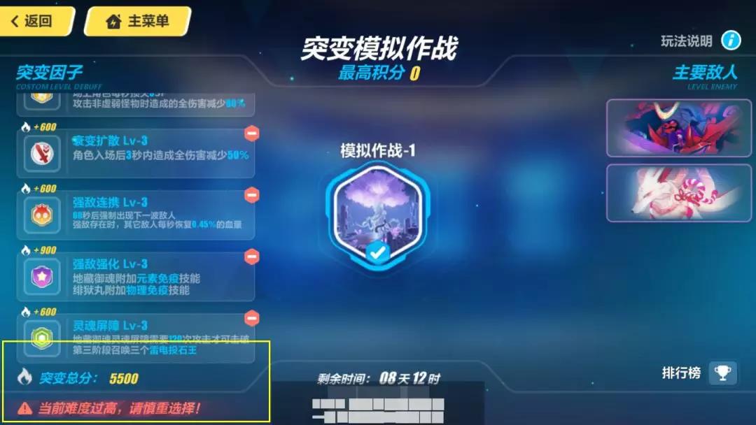 3ͻģս淨