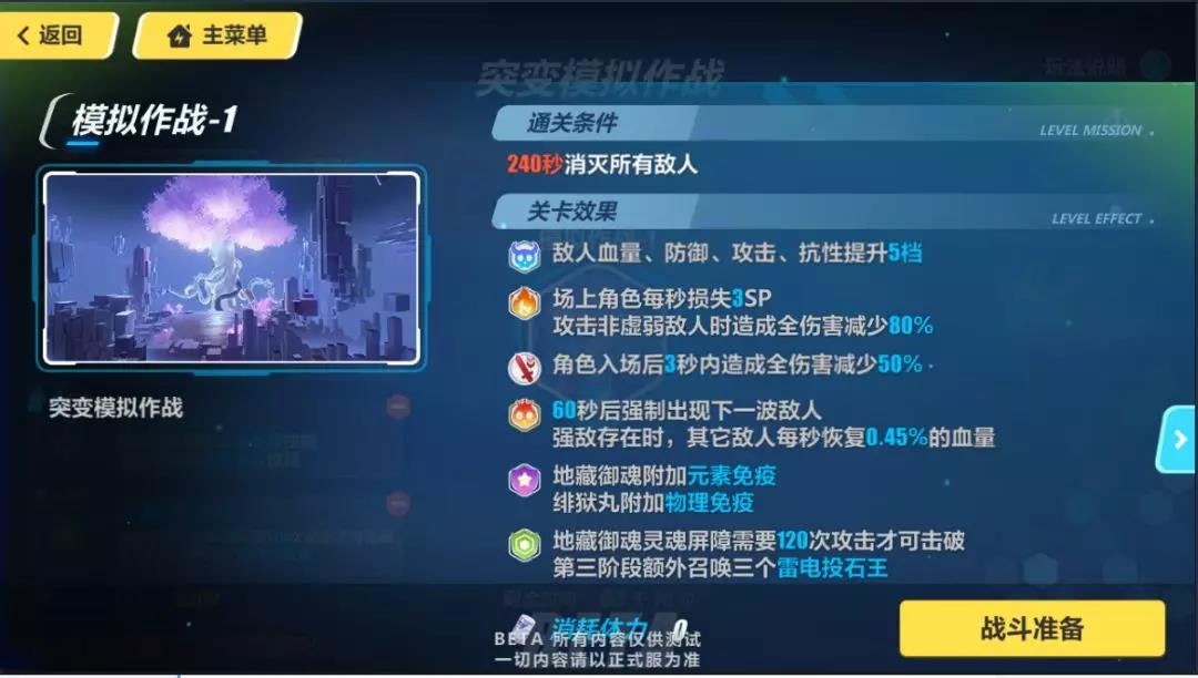 3ͻģս淨