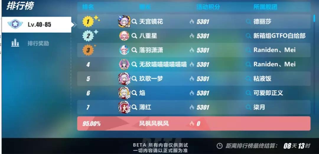 3ͻģս淨