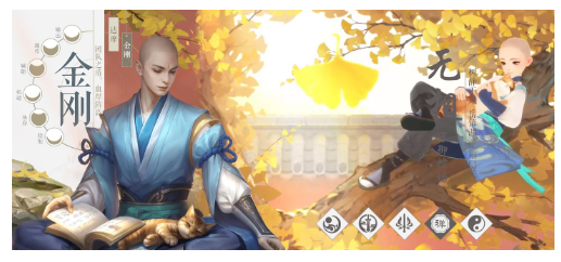 Цô