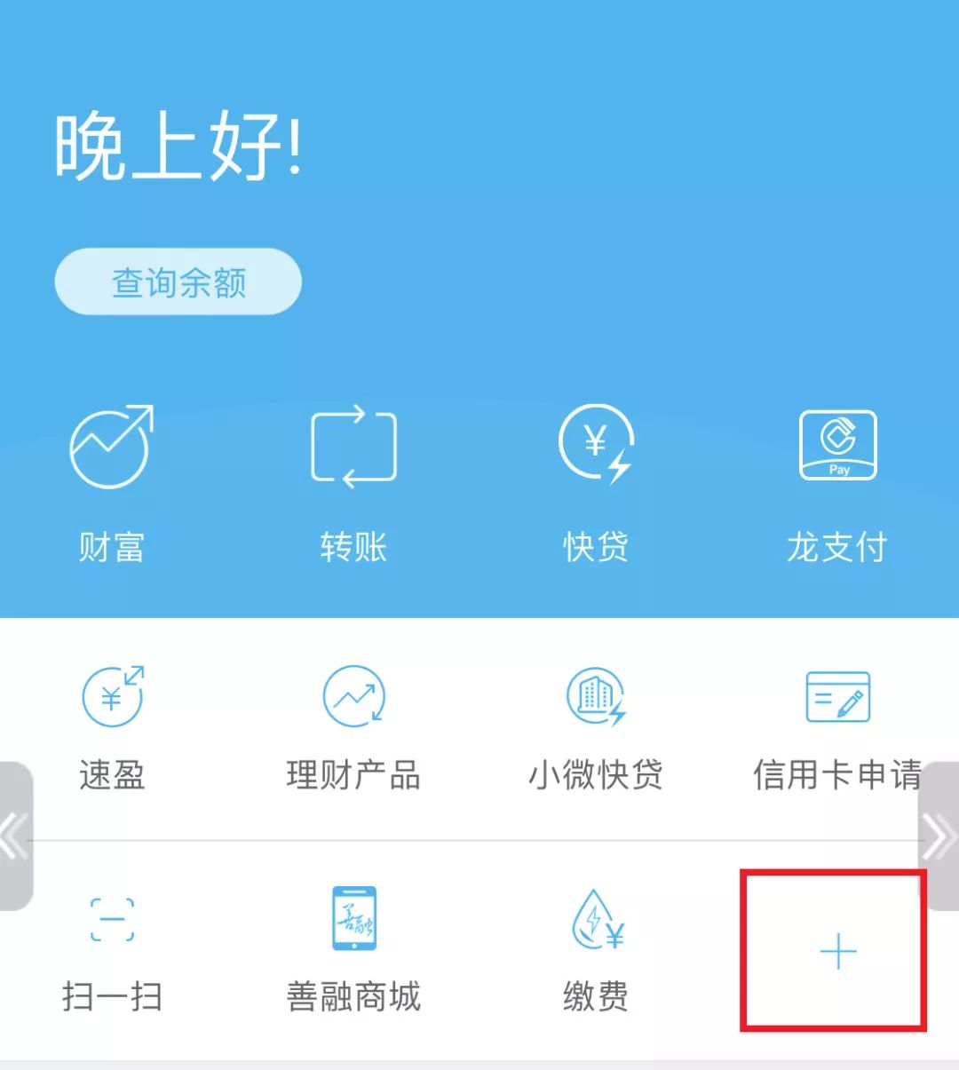 1577769581_95047.jpg
