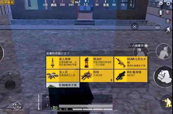 和平精英极寒模式中极寒天气有多少场