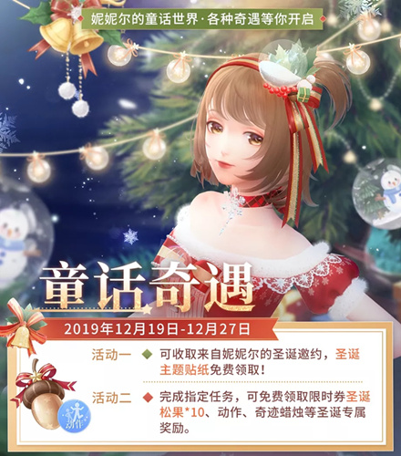 ҫůů2019ʥڻʲô