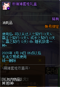 DNF޻ϲ淨
