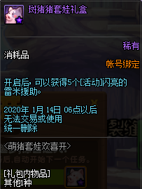 DNF޻ϲ淨