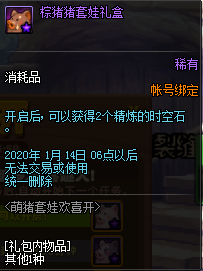 DNF޻ϲ淨
