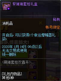 DNF޻ϲ淨