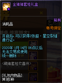 DNF޻ϲ淨