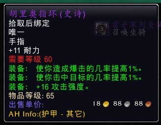 ħ绳ɷɽװһ