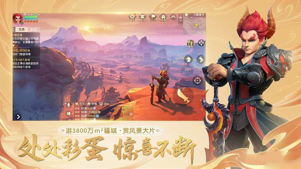 梦幻西游三维版宠物怎么加点
