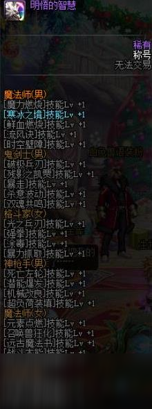 DNFǻ۳ƺŻȡ