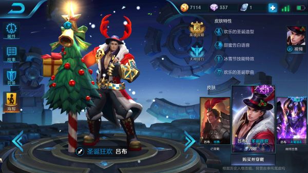 ҫ2019ʥڻȫ