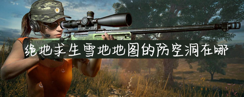ѩصͼķն