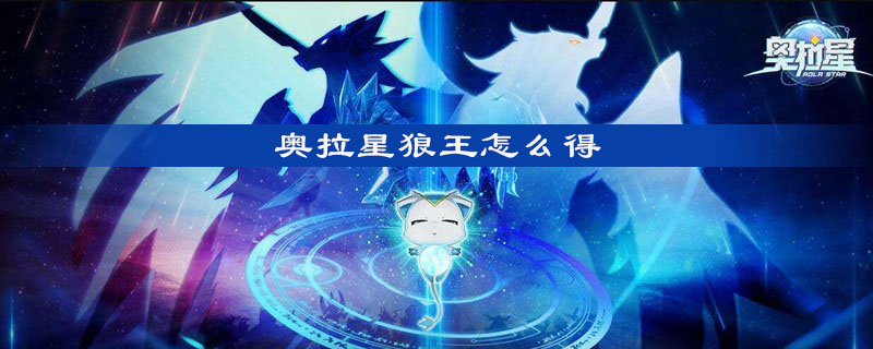 ô