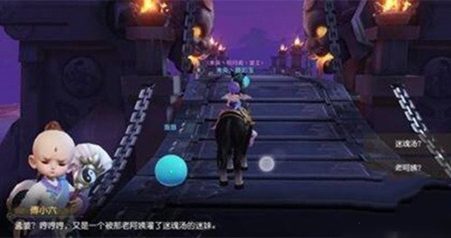 《梦幻西游三维版》生辰之礼怎么过