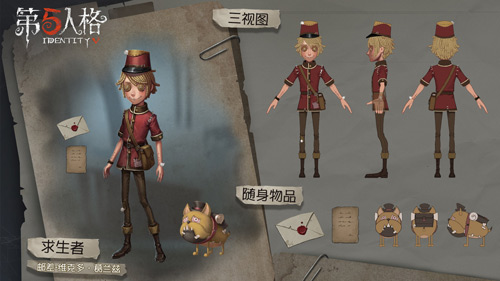 第五人格白无垢往昔返厂啦