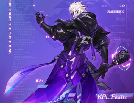 ҫܲKPL޶Ƥʲôʱ