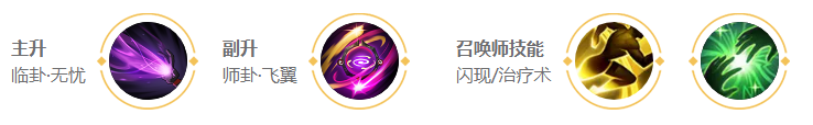 王者荣耀s18赛季明世隐技能是什么