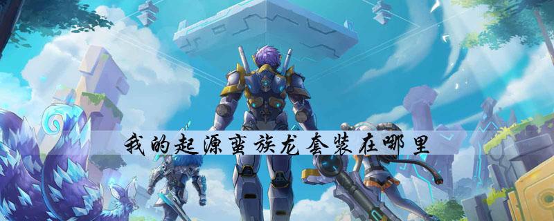 ҵԴװ