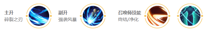 王者荣耀s18赛季狂铁技能是什么