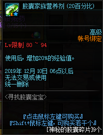DNF2019Ѱҽұ