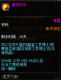 DNFʱ