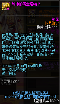 DNFʱ