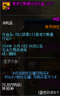 DNFʱ