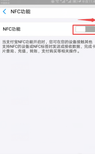 ֧NFCͨô