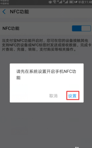 ֧NFCͨô