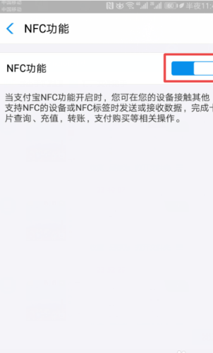 ֧NFCͨô