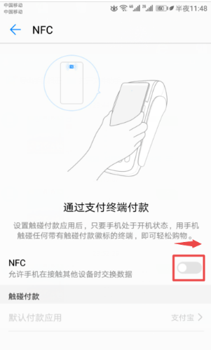 ֧NFCͨô