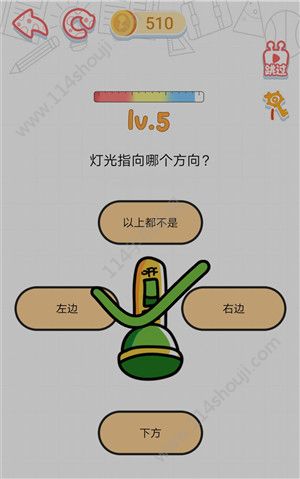 这智商了不得游戏攻略：1-80关游戏答案大全[多图]图片6