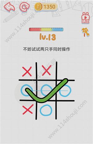 这智商了不得游戏攻略：1-80关游戏答案大全[多图]图片14