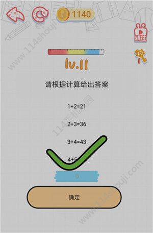 这智商了不得游戏攻略：1-80关游戏答案大全[多图]图片12