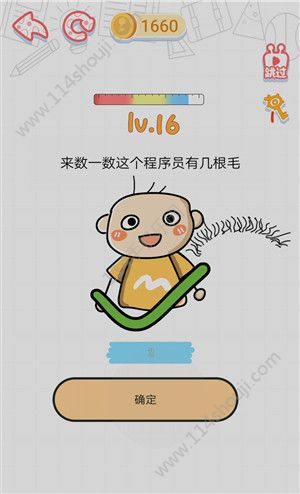 这智商了不得游戏攻略：1-80关游戏答案大全[多图]图片17