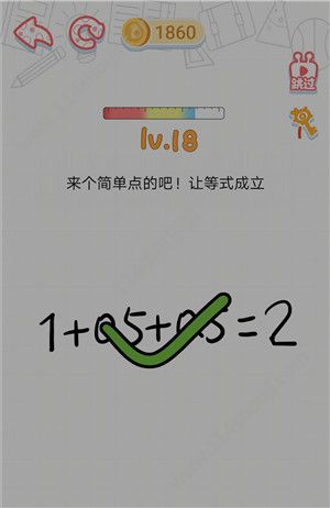 这智商了不得游戏攻略：1-80关游戏答案大全[多图]图片19
